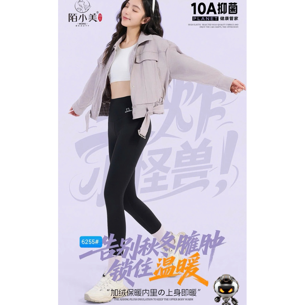 Quần lót lông cao su non 6522# full hộp