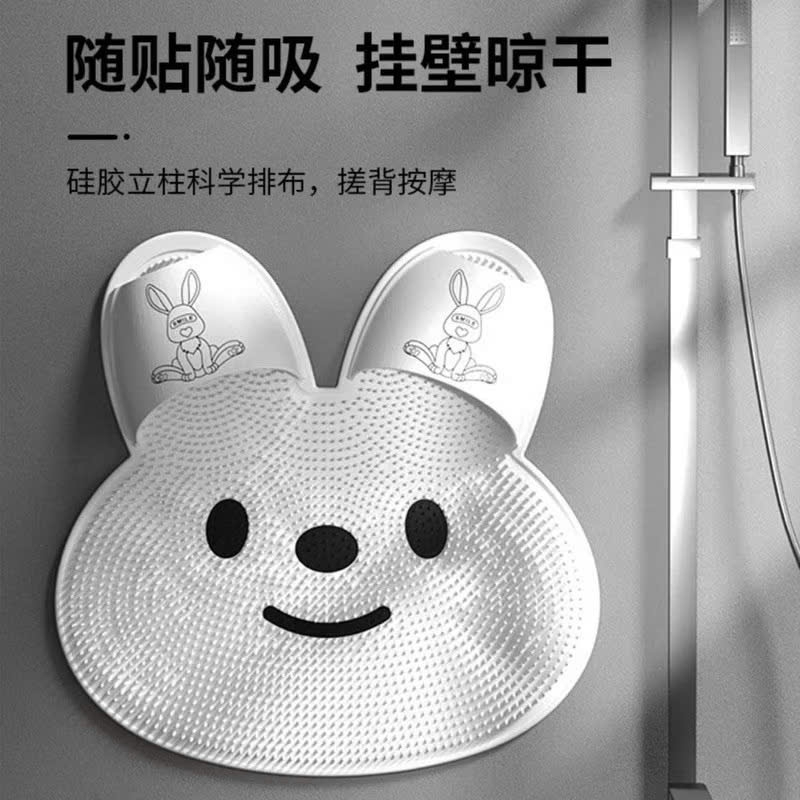 Thảm Cọ Chân Massage Dễ Thương, Thảm Chà Bàn Chân Chống Trượt Silicon Hình Thỏ