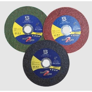 Đá cắt đỏ 107 Bogo-Shin