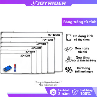 Bảng trắng 20x30CM 30x45CM 45x60CM Bảng từ viết bút lông trắng tặng kèm bút & lau bảng