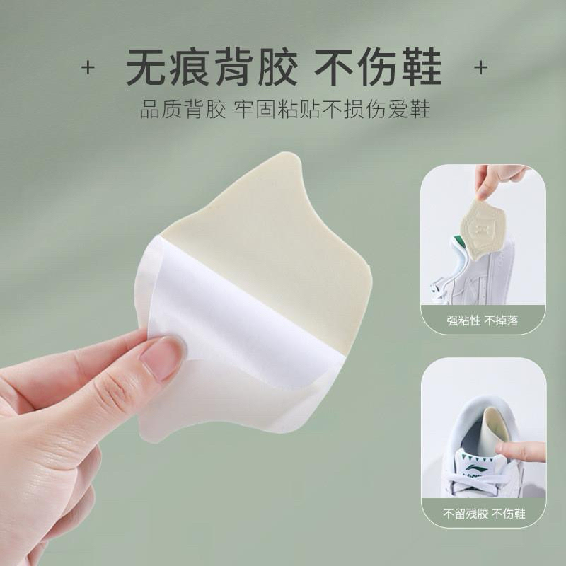 2 Miếng lót giày bảo vệ gót sau HICKIES LACING SYSTEM, dùng cho giày thể thao nam nữ,Sneaker, Giày Tây
