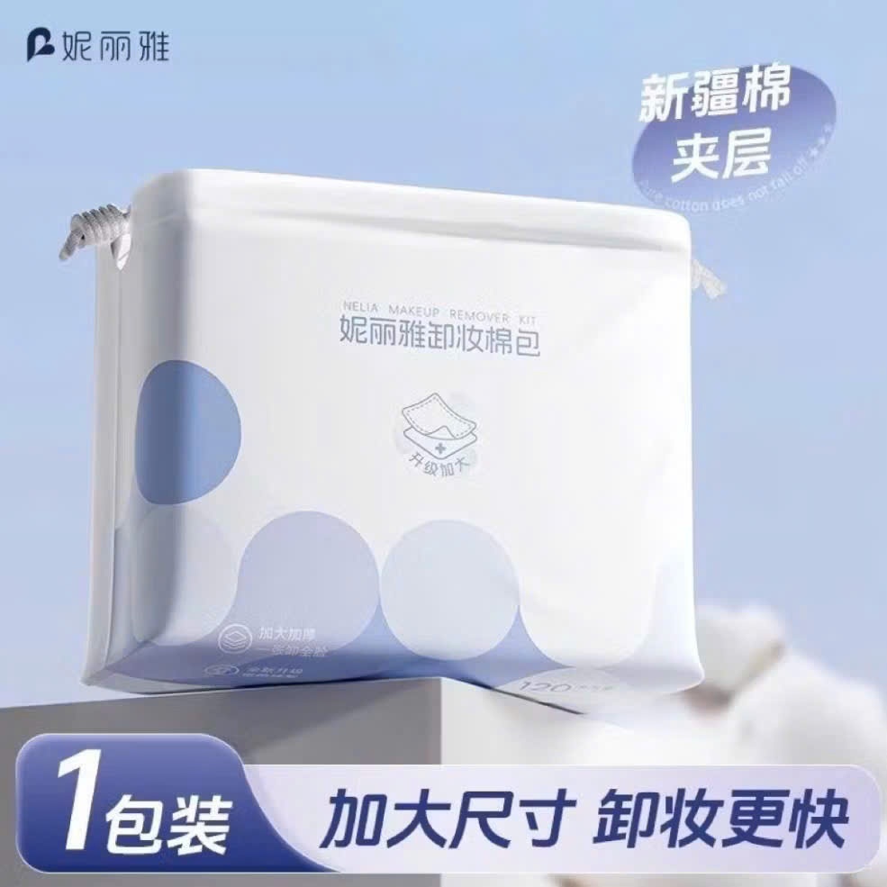 Bông Tẩy Trang Dạng Vuông 120 miếng – Miếng Cotton Rửa Mặt Mềm Mịn, Hút Nước Tốt, Không Xơ Lông – Túi Dây Rút Tiện Dụng