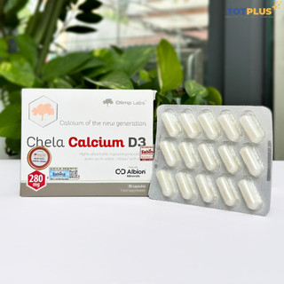 3 Hộp Chela Calcium D3 - Bổ Sung Canxi Bisglycinate Và Vitamin D, Hỗ Trợ Xương Chắc Khỏe