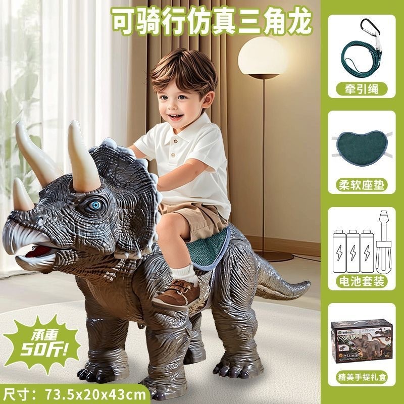 Xe Chòi Chân Khủng Long Bạo Chúa Tyrannosaurus Cho Bé Lớn Có Đèn, Nhạc phun khkh