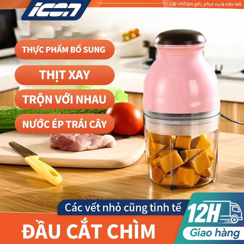 ICON Samono Máy xay thịt/rau củ/sinh tố/tỏi ớt đa năng, xay thực phẩm cho gia đình làm nhuyễn SW-099/SW-C200/MC200
