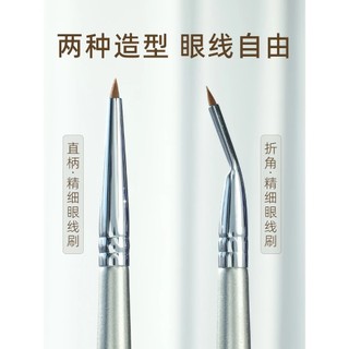 Cọ Mắt Má GUOXIAONIU Cọ Tán Mắt & Má Hồng Mịn Mượt, Bám Phấn Tốt, Không Rụng Lông - Bebeau