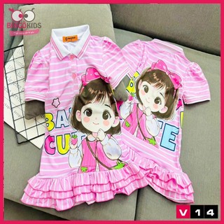 Váy bé gái cổ trụ hoạt hình chất thun lạnh Ann's Kids in 3D họa tiết đáng yêu