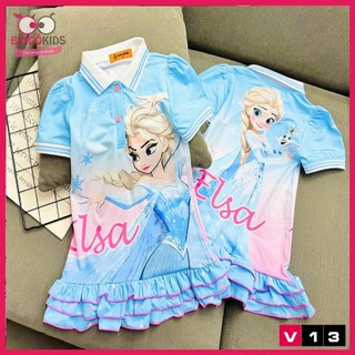 Váy bé gái cổ trụ hoạt hình chất thun lạnh Ann's Kids in 3D họa tiết đáng yêu
