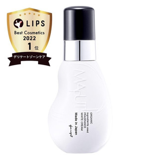 Kem dưỡng trắng da và khử thâm Maputi Organic Fragrance White Cream