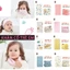 Khăn cổ cho bé Cao cấp Chất liệu COTTON A mềm nhẹ không kích ứng da và giữ ấm cổ