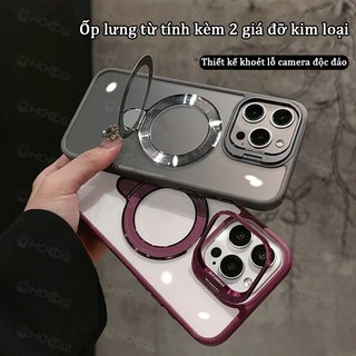 Ốp lưng iPhone chống sốc chống trầy, giá đỡ lưng & camera, hỗ trợ sạc từ tính cho iPhone 12 13 14 15 16 Pro Max