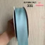 Ruy băng SATIN YAMA dài 9,14 mét loại hai mặt cao cấp làm đồ Handmade, Trang trí (Tone Xanh Lá)