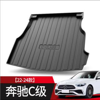 Lót Cốp Mercedes-Benz C-Class Đời 2022 - 2025 ,Hàng Loại Dày Không Mùi Khó Chịu