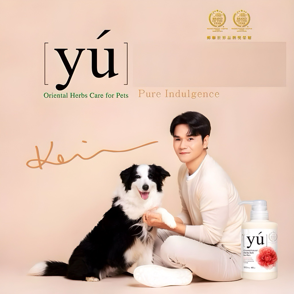 Dầu Tắm Yú 400ml Cho Chó Mèo – Thơm Lâu, Nhiều Mùi Hương – Hàng Chính Hãng Nguyên Seal