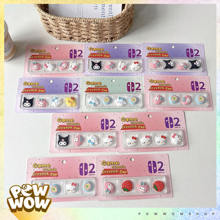 SWITCH2 Set 4 Nút Bọc Analog Joycon Dành Cho Nintendo Switch 2 Hình Dâu Tây Sanrio Pastel Ngọt Ngào Đáng Yêu