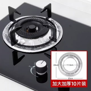 Combo 50 miếng giấy bạc lót bếp gas chống bẩn hiệu quả giữ khu vực nấu nướng sạch sẽ tiện dụng hằng ngày