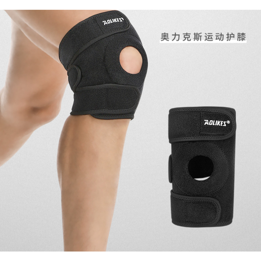Băng gối thể thao Aolikes  Bó gối bảo vệ khớp gối khi chơi bóng đá,bóng chuyền,chạy bộ M80