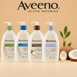 Sữa dưỡng thể giữ ẩm hằng ngày cho da thường, da khô và da nhạy cảm Aveeno Daily Moisturizing 354ml