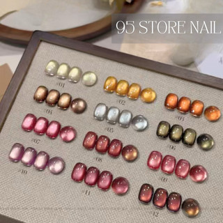Sơn gel mắt mèo nâu ANNIES mẫu mới - mắt mèo nâu kim sa siêu sáng