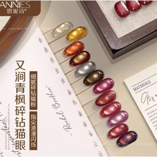 Sơn gel mắt mèo nâu ANNIES mẫu mới - mắt mèo nâu kim sa siêu sáng