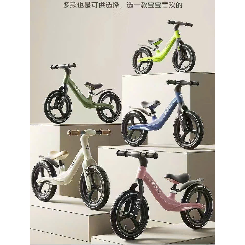 Xe thăng bằng cho bé, Xe chòi chân cho bé đa năng BI BÔ SHOP. Bánh xe cao su non có chắn bùn