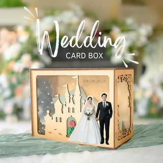Hộp Thả Lời Chúc Đám Cưới, Sự Kiện, Sinh Nhật - Nghi Thức Cưới In Theo Yêu Cầu -Woodora