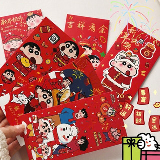 🧧LÌ XÌ TẾT AN YÊN, ẤM ÁP BÊN GIA ĐÌNH 2026 🧧🧧  Sét 6 cái mẫu mới nhất 2026
