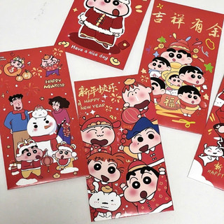 🧧LÌ XÌ TẾT AN YÊN, ẤM ÁP BÊN GIA ĐÌNH 2026 🧧🧧  Sét 6 cái mẫu mới nhất 2026