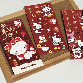 🧧LÌ XÌ TẾT AN YÊN, ẤM ÁP BÊN GIA ĐÌNH 2026 🧧🧧  Sét 6 cái mẫu mới nhất 2026