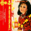 Băng Cassette Nếu Xuân Này Vắng Anh - Nhiều Ca Sĩ