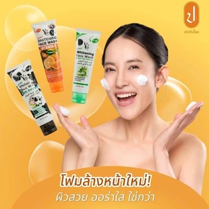 Sữa Rửa Mặt YC Whitening Face Wash 100ml – Sạch Sâu, Sáng Da, Dưỡng Ẩm Mềm Mịn