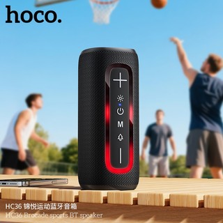 Loa Bluetooth đa năng Hoco HC36 Brocade V5.4, pin dùng 3H, có Đèn Led - Nhất Tín