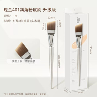 [Guoxiaoniu] CỌ TÁN NỀN DÀN NỀN GUOXIAONIU 401
