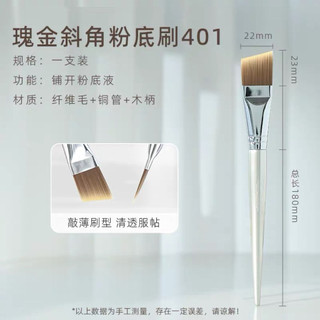 [Guoxiaoniu] CỌ TÁN NỀN DÀN NỀN GUOXIAONIU 401