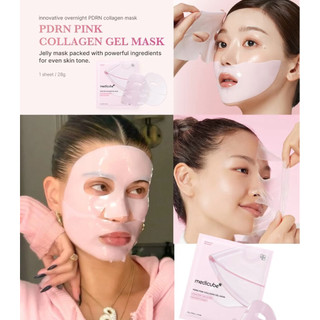 [Medicube] Mặt nạ thạch dưỡng da căng bóng trẻ hoá MEDICUBE PDRN COLLAGEN GEL MASK