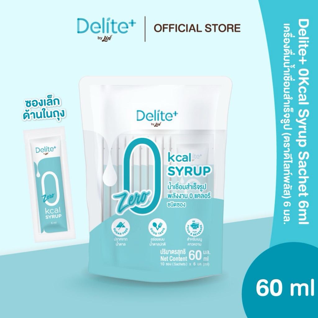 SYRUP ĐƯỜNG ĂN KIÊNG 0KCAL DELITE+ TÚI 10GÓI NHỎ (6ml/g) TIỆN LỢI HÀNG ...