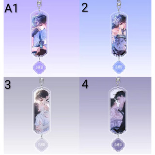 Móc Khóa Tiểu Nấm (Xiao Mo Gu), Móc Khóa Anime