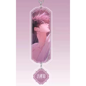 Móc Khóa Tiểu Nấm (Xiao Mo Gu), Móc Khóa Anime