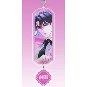Móc Khóa Tiểu Nấm (Xiao Mo Gu), Móc Khóa Anime