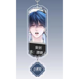 Móc Khóa Tiểu Nấm (Xiao Mo Gu), Móc Khóa Anime