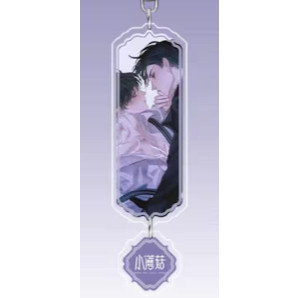 Móc Khóa Tiểu Nấm (Xiao Mo Gu), Móc Khóa Anime