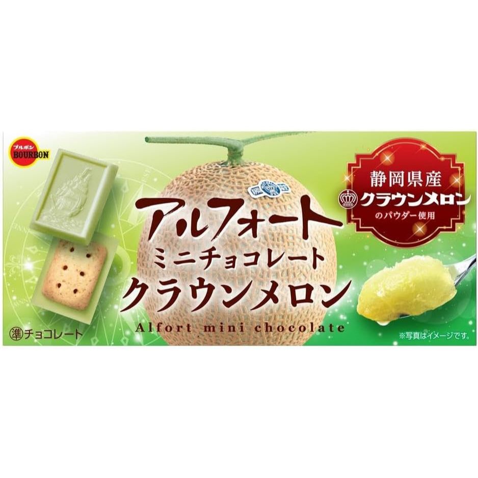 Bourbon Alfort Mini Chocolates(1box of 12 chocolates)[direct from japan]