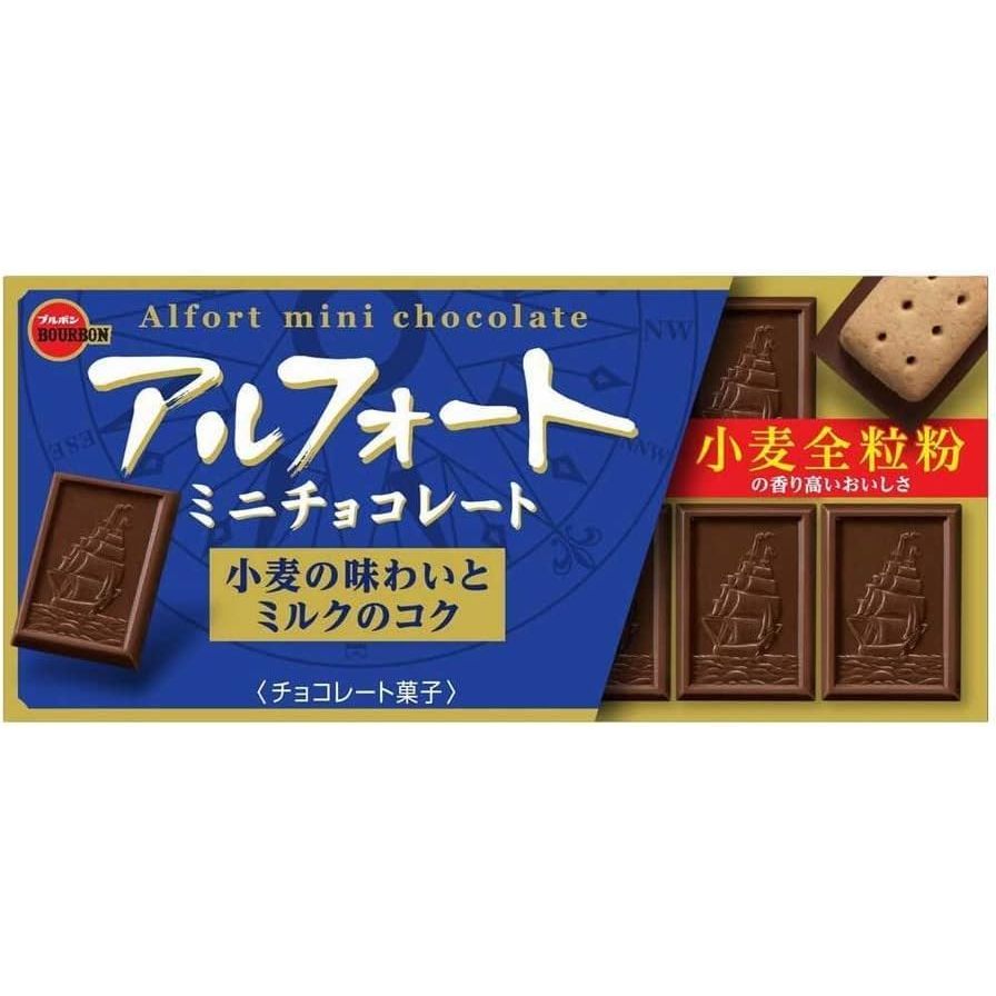 Bourbon Alfort Mini Chocolates(1box of 12 chocolates)[direct from japan]