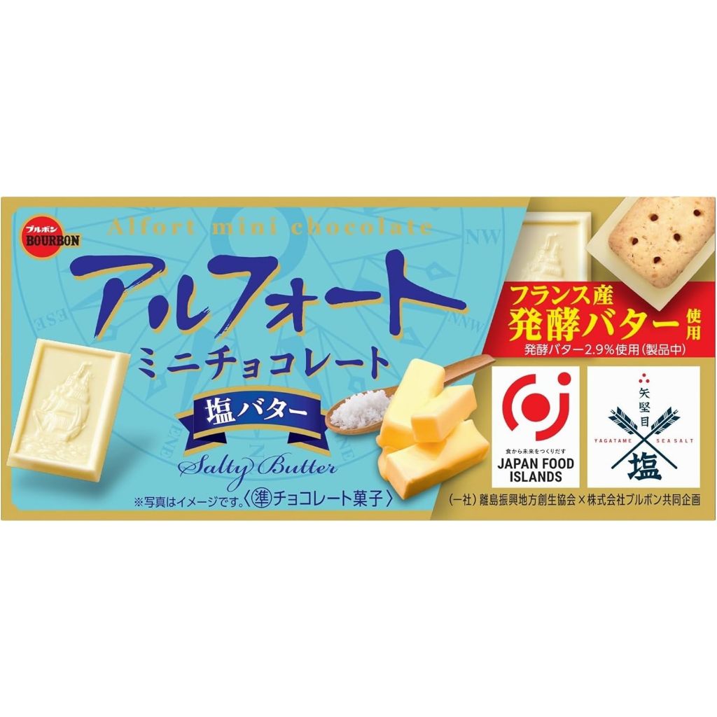 Bourbon Alfort Mini Chocolates(1box of 12 chocolates)[direct from japan]