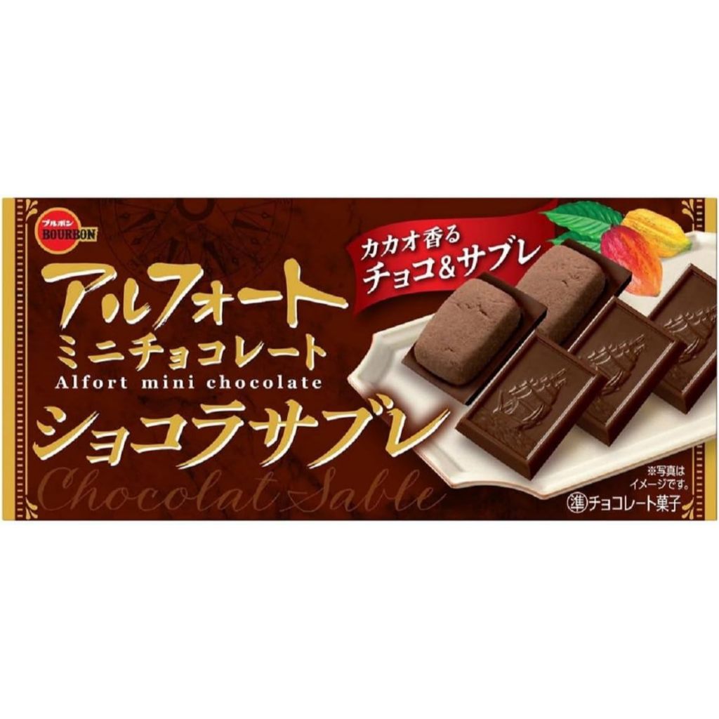 Bourbon Alfort Mini Chocolates(1box of 12 chocolates)[direct from japan]