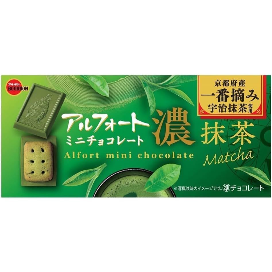 Bourbon Alfort Mini Chocolates(1box of 12 chocolates)[direct from japan]