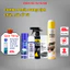 Combo 5 Món Chăm Sóc Ô Tô Chính Hãng – Vệ Sinh + Làm Bóng + Khử Mùi + Dưỡng Bề Mặt – Tặng Dung Dịch Rửa Kính K-Clean