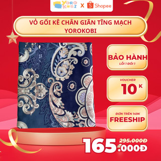 Vỏ Gối Thay Thế Gối Chống Giãn Tĩnh Mạch Yorokobi Kích Cỡ 25&28CM (Không có ruột)
