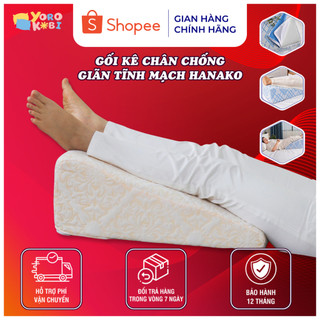 Gối kê chân chống giãn tĩnh mạch chuyên dụng HANAKO chiều cao 22CM dành cho người < 1m52cm
