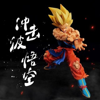 Figure Songoku - Siêu Xay Da - Gogeta - Vegito - Trunks - Bản Chiến Tổn - Mô Hình Comic Anime